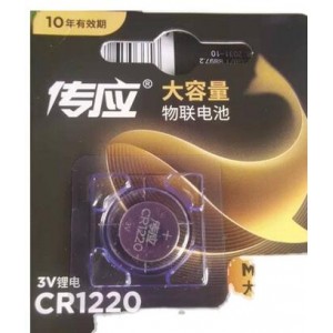 南孚CR1220纽扣电池（销售单位：个)