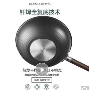 美的 炒锅不锈钢32cm（单位：套）