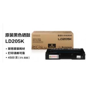 联想 LD205K 彩色打印机黑色硒鼓 适用于-CS2010DW CF2090DWA