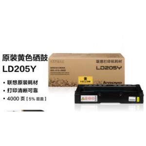 联想 LD205Y 彩色打印机黄色硒鼓 适用于-CS2010DW CF2090DWA（计价单位：个）