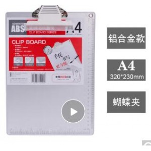 晨光 ADM94862 蝴蝶夹 A4 防滑 银色 228*315mm（计价单位：个）