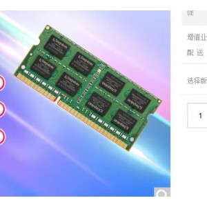 金士顿DDR3 1600 笔记本内存 8G