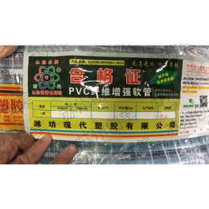 时代 PVC纤维增强软管 50米