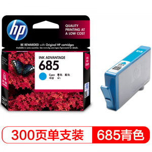 惠普/HP CZ122AA 685 青色 1 支 300 页 墨盒 适用机型见商品详情