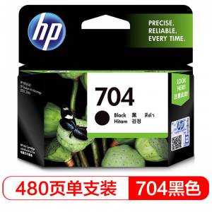 惠普/HP CN693AA/704 彩色 1 支 200 页 墨盒 适用机型见商品详情