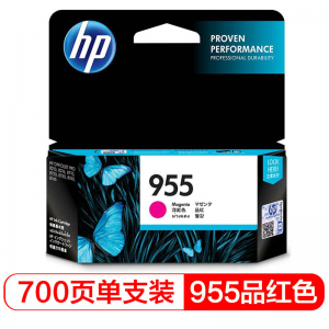 惠普/HP L0S54AA/955 红色 1 支 700 页 墨盒 适用机型见商品详情