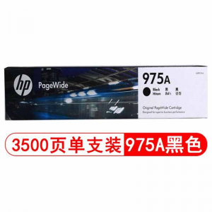 惠普/HP LOR88AA 975A 青色 1 支 3000 页 墨盒 适用机型见商品详情