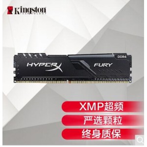 金士顿 DDR4-3200 16G 骇客神条Fury系列 台式机内存条