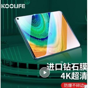 KOOLIFE 华为MatePad Pro钢化膜 10.8英寸 2019/2021新老款