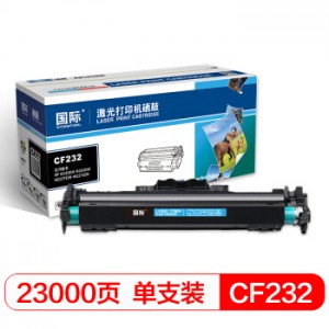 国际 CF232A硒鼓鼓件(适用惠普HP M203d/M203dn/M203dw/M227d/M227fdn/M227fdw 32A)